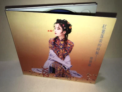 Vivian Chow CD When The Red Leaves Fall album 周慧敏 紅葉落索的時候…… Foto 1 de 4