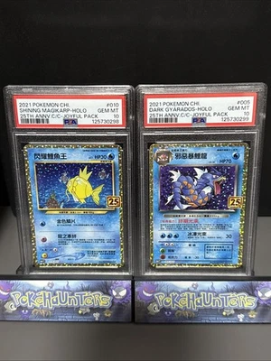 Pokemon Card Shining Magikarp 010 Dark Gyarados 005 25th Sequential PSA 10 - Image 1 of 2