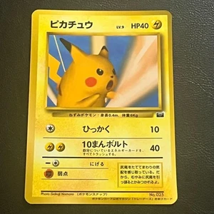 Pikachu No 25 LP Pokemon Snap Trainers Magazine Promo Rare Old Back Light Play - Picture 1 of 10