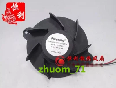1PC Freexing FX9225MS 12V 0.45A two wire cooling fan - Image 1 of 2