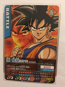 Data Carddass Dragon Ball Z Promo M-P/12-I - Bild 1 von 1