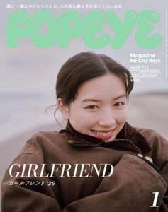 POPEYE Jan 2025 GIRLFRIEND Japanese Magazine - Picture 1 of 6