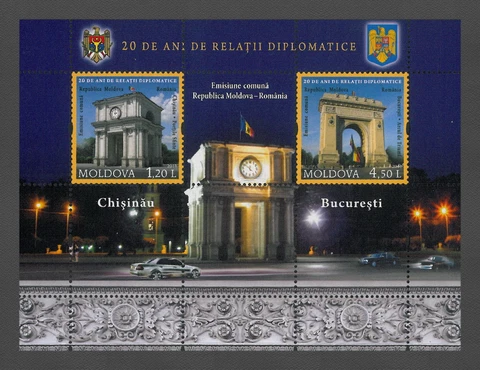 Moldova 2011 Triumphal arch joint issue Romania MNH Block Cover