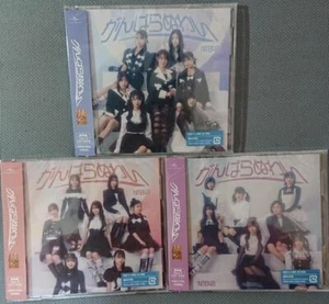 NMB48 30th Single CD "Ganbaranuwai" Standard ED Type-A,B,C * - Picture 1 of 1