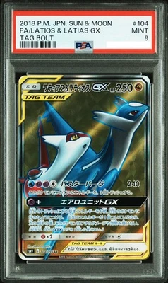 PSA 9 Latios & Latias GX FULL ART Japan S&M Tag Bolt 104/095 Graded Pokémon MINT - Image 1 of 4