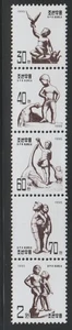 Korea..... 1995 Sc# 3597a Sculptures Strip of 5 MNH OG - Picture 1 of 1