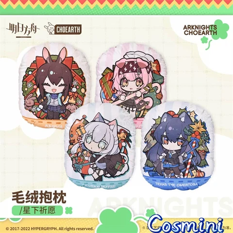 Official Game Arknights Amiya Plush  Stuffed Doll Pillow Cushion Toy Gift Cover