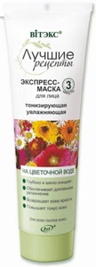 BIELITA & VITEX Best Recipes | Moisturizing & Restoring Express Mask for Face - Picture 1 of 2