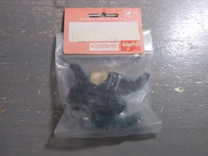 H3114 Main Rotor Grip - Kyosho Vintage Concept 30 Helicopter - Picture 1 of 4