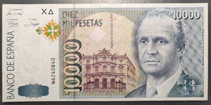 ESPAÑA 10000 PESETAS 1992 JUAN CARLOS I EBC - Picture 1 of 2