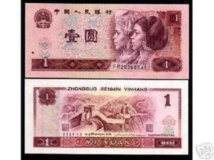 CHINA 1 YUAN P-884 A 1980 *Replacement ZH GREAT WALL UNC Chinese MONEY BILL NOTE - Picture 1 of 2