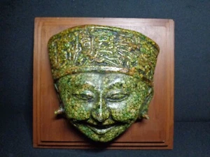 Vintage Original Zarebski Jade wall hanging smiling heads Totonaca Culture 3D - Picture 1 of 12