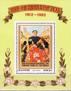 Korea #MiBl109A MNH S/S 1982 Dictator Kim Juche Paintings Flowers [2170] - Picture 1 of 1