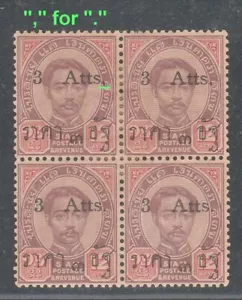 3/12 atts. Type-I Variety Block 1898 Rama V Thailand Siam mint Stamps SCARCE! - Picture 1 of 3