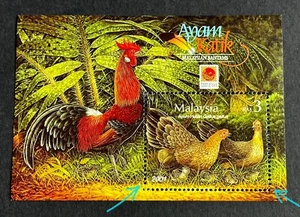 2001 Malaysia Birds Bantams O/P Phila-Nippon MS (perf align variety error) Lot-B - Picture 1 of 2