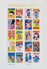 Japanese Manga Comic Postage Stamps/2009/80yen×10/Weekly magazine Shonen Sunday