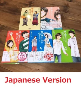 kuu neru futari sumu futari Komplettsatz 1-5 Comics Manga Japanisch - Bild 1 von 2