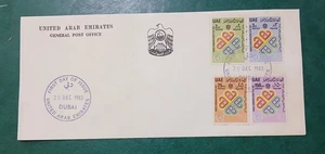 1983 United Arab Emirates fdc world communication year - Picture 1 of 2