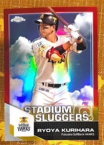 2021 Topps Chrome NPB - Stadium Sluggers Red #SL24 Ryoya Kurihara Mint - Bild 1 von 2