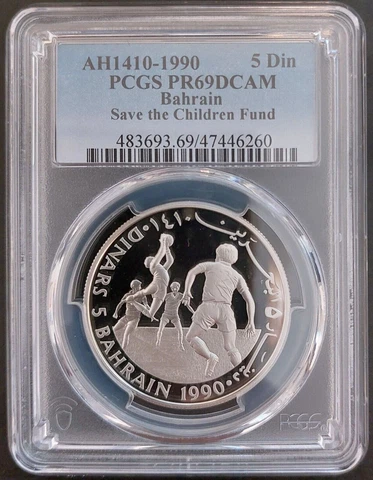 🔥BAHRAIN SILVERS 5 DINAR PROOF COIN 1990 1410 YEAR KM#14 CHILDREN PCGS PR69 Cover