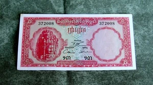 1961 Cambodia 5 Riels Banknote - NO RESERVE! - Picture 1 of 2
