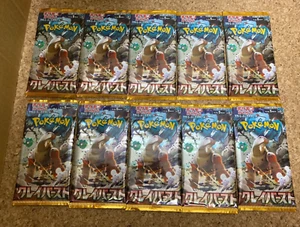 Pokemon Card Game Scarlet & Violet Clay Burst Booster SV2D 10 Packs Set Japanese - Bild 1 von 1