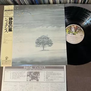 GENESIS Wind & Wuthering JAPAN LP 20PP-71 w/ OBI+INSERT 1984 Line-Up 12 reissue - Picture 1 of 8