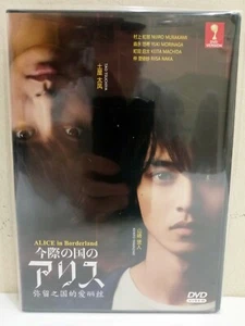 DVD Japanese Drama Alice in Borderland Eps 1-8END ENG DUBBED All Region FREESHIP - Picture 1 of 9
