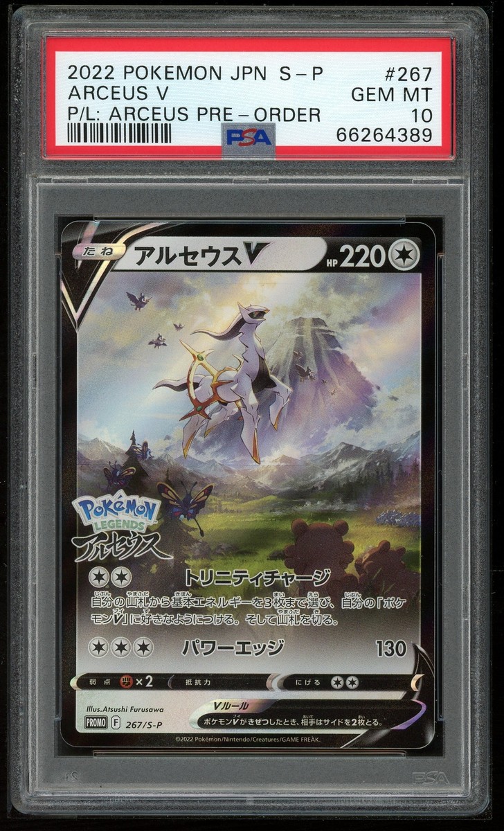 Pokémon TCG Colorless Secret Rare Trading Card Games in Pokémon TCG Colorless Secret Rare Trading Card Games in
