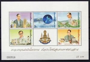 Thailand 1673a MNH King Bhumibol Adulyadej Agriculture ZAYIX 0124-M0050M - Picture 1 of 1