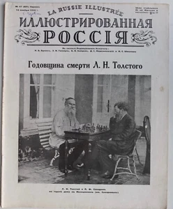 1936 Paris Иллюстрированная Россия Russian Emigre Magazine, Leo Tolstoy Chess - Picture 1 of 12