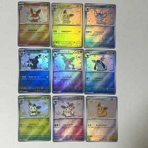 Personalizado|JUEGO DE 9 tarjetas Mimikyu Eeveelution|texturizado|japonés|hágalo usted mismo hecho por ventilador - Imagen 1 de 10
