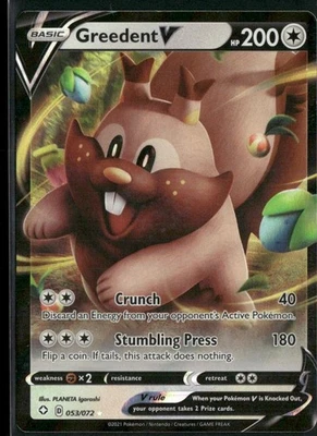 Shining Fates #053/072 Greedent V - Image 1 of 2