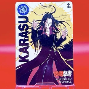 Yu Yu Hakusho Trading Card Game Vintage Rare Anime Manga Japan Official #76 - Picture 1 of 8