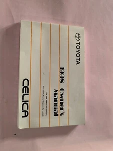 1998 Toyota Celica Owners Manual User Guide Reference Operator Book - Bild 1 von 6