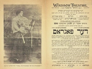 13300.Decor Poster.Wall design.Vintage interior art.American Jewish theater show - Picture 1 of 1