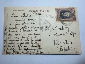 1942 Südrhodesien zensierte Postkarte nach Tel Aviv Palästina - Bild 1 von 2