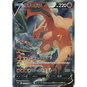 Pokemon Charizard V Holo SR 103/100 S9 Star Birth Japanese Card - Bild 1 von 10