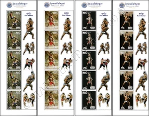 Kun Khmer (Pradal Serey) - Cambodian martial art -SHEET STRIPE- (MNH) - Picture 1 of 5