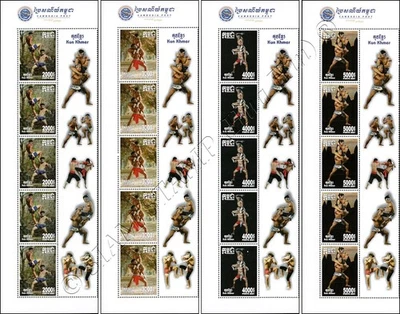 Kun Khmer (Pradal Serey) - Cambodian martial art -SHEET STRIPE- (MNH) - Image 1 of 4
