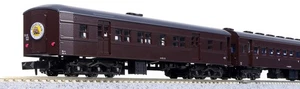 KATO N Gauge Takasaki Driving Station Old Cleet 7-car set 10-1805 Railway model - Picture 1 of 6