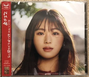 NMB48 26th Single CD "Koi to Ai no Sono Aida niwa" Theater Edition CD Only - Picture 1 of 1