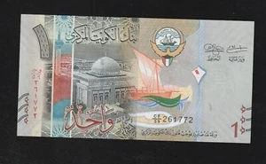 Kuwait 1 Dinar ND 2014 P 31 Uncirculated Banknote - Picture 1 of 2