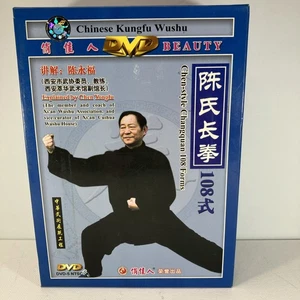 Chen Style Changquan Kung Fu 108 Formen Kung Fu Wushu 7 Neuwertige DVDs - Bild 1 von 7