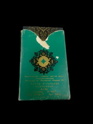 VTG 1967 Soviet Russian Playing Cards Deck Leningrad USSR 150 Years Anniversary - Image 1 of 4