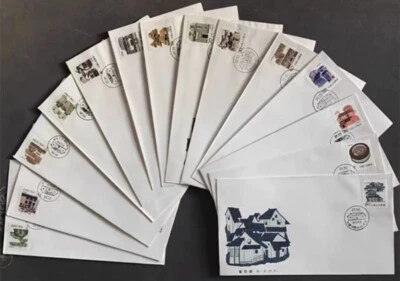 14PCS China 1986 R23 Civilian Hous First Day Cover Stamp New People’s Republic - Image 1 of 4