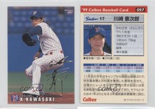 1999 Calbee Gold Signature Kenjiro Kawasaki #097