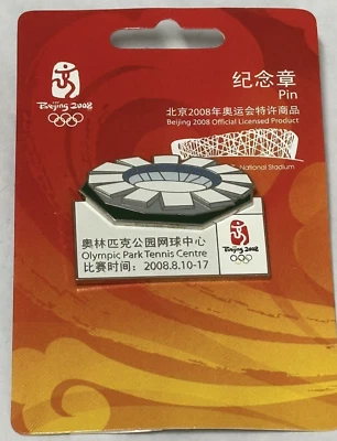 Olympic Pin Olympic Park Tennis Center 2008 Beijing Lapel Pin - Image 1 of 2