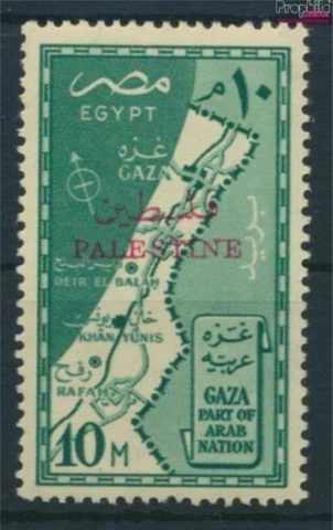 Egypt, Gaza, Palestine 1957 Gaza Strip MNH Cover