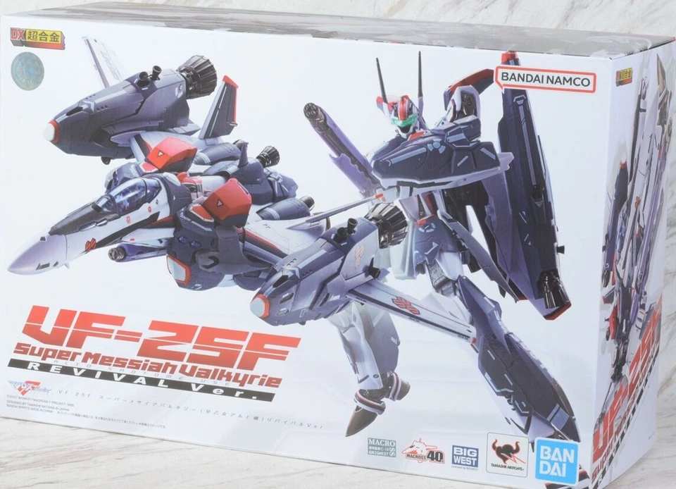 DX MACROSS VF-25F Super Messiah Valkyrie Saotome Alto Chogokin Bandai Tamashii - Immagine 1 di 4